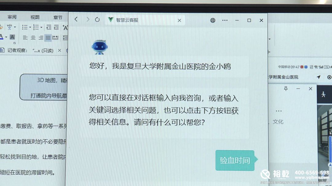 太方便了,！金山這家醫(yī)院上線智能導(dǎo)航服務(wù),！10